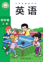 2026外研版四年级上册-修订版Unit4词汇