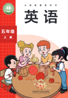 2026外研版五年级上册-修订版Unit2词汇