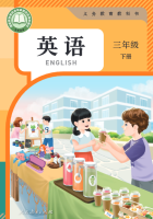 人教版（PEP）三年级下册Unit3词汇