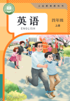 人教版（PEP）四年级上册Unit4词汇