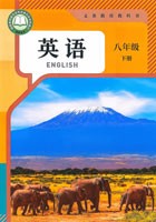 2026春新教材·人教版八年级英语下册Unit5