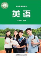 2026外研版八年级下册-修订版 Unit6词汇