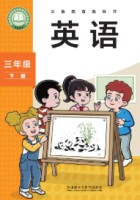 2026外研版三年级下册-修订版Unit2词汇