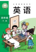2026外研版四年级下册-修订版Unit3词汇
