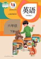 人教版（PEP）六年级下册Unit2词汇
