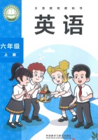 2026外研版六年级上册-修订版Unit3词汇