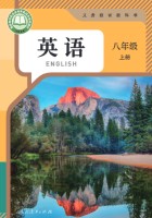 2026春新教材·人教版八年级英语上册Unit2