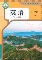 2026春新教材·人教版七年级英语上册Unit6