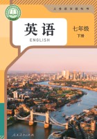 2026春新教材·人教版七年级英语下册Unit3