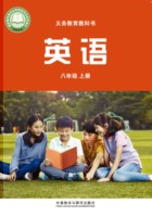 2026外研版八年级上册-修订版Unit1词汇