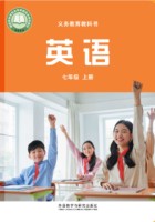 2026外研版七年级上册-修订版Unit4词汇