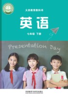 2026外研版七年级下册-修订版Unit3词汇