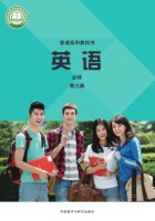 外研版·必修三Unit6词汇