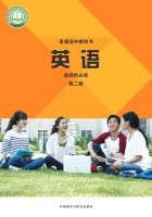 外研版·选择性必修二 Unit3词汇