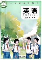 新教材·仁爱科普版七年级英语上册Unit2