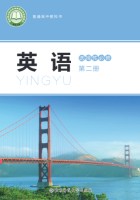 北师大版·选修二 Unit6词汇