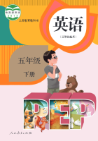 人教版（PEP）五年级下册Unit5词汇