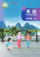 新教材·北京版四年级英语下册Unit6