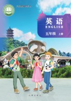 新教材·北京版五年级英语上册Unit6