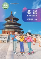 新教材·北京版五年级英语下册Unit6