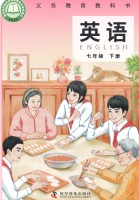 新教材·仁爱科普版七年级英语下册Unit10