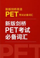 剑桥英语PET词汇 5/29