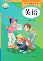 新教材·教科版四年级英语下册Unit7