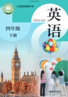 新教材·沪教版四年级英语下册Unit3