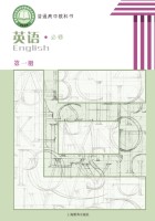 沪教版·必修一 Unit4词汇