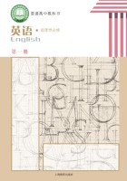 沪教版·选择性必修一 Unit4词汇