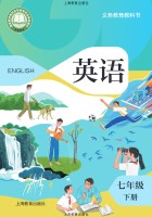 新教材·沪教版七年级英语下册Unit3