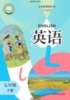 新教材·沪教版（五四制）七年级英语下册Unit1