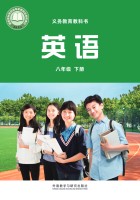 2026外研版八年级下册-修订版 Unit1词汇