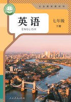 2026春新教材·人教版七年级英语下册Unit8