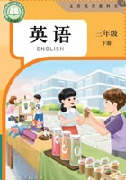 26秋24审·人教版三年级英语下册Unit4