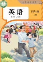 26秋24审·人教版四年级英语上册Unit6