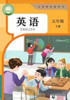 26秋24审·人教版五年级英语上册Unit1