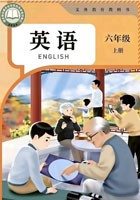 26秋24审·人教版六年级英语上册Unit2