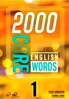 2000 CORE BOOK1 U14-15