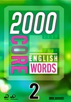 2000 CORE BOOK1 U9-10