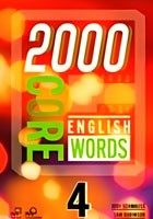 2000 CORE BOOK4 U9-10