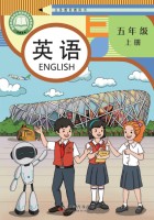 新教材·科普版五年级英语上册Unit7