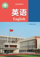 新教材·译林版七年级英语上册Unit5
