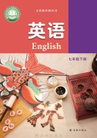 新教材·译林版七年级英语下册Unit2