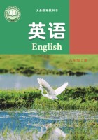 新教材·译林版八年级英语上册Unit1